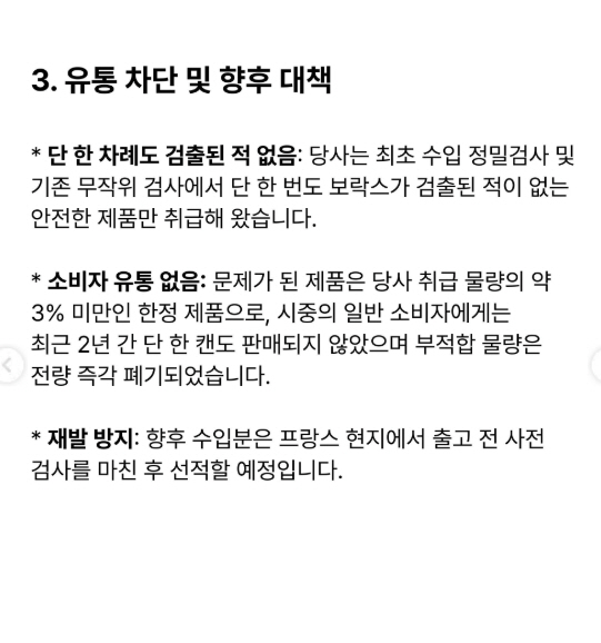 캐비아