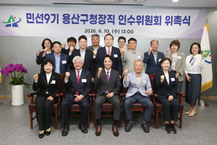 민선9기 김경대 용산구청장직 인수위원회 제막식