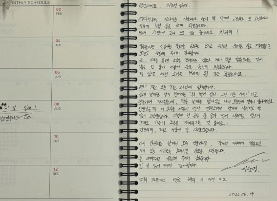 이준영