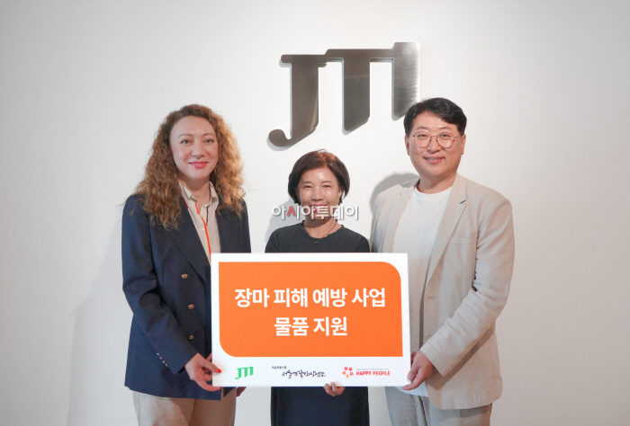 사진자료1_JTI코리아, 장마철 피해 예방 위한 지역사회 지원 나서