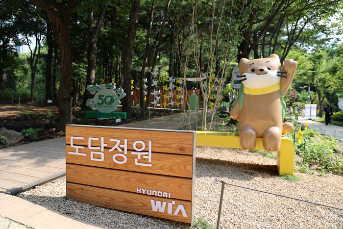 [보도사진-1] 현대위아, 서울숲에서 그린 더 플래닛 개최