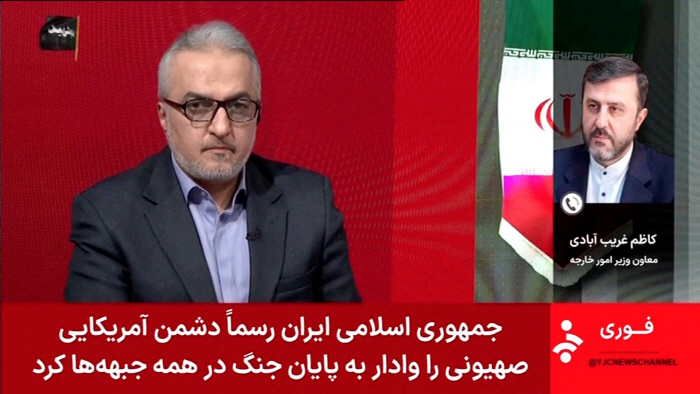 IRAN-CRISIS/