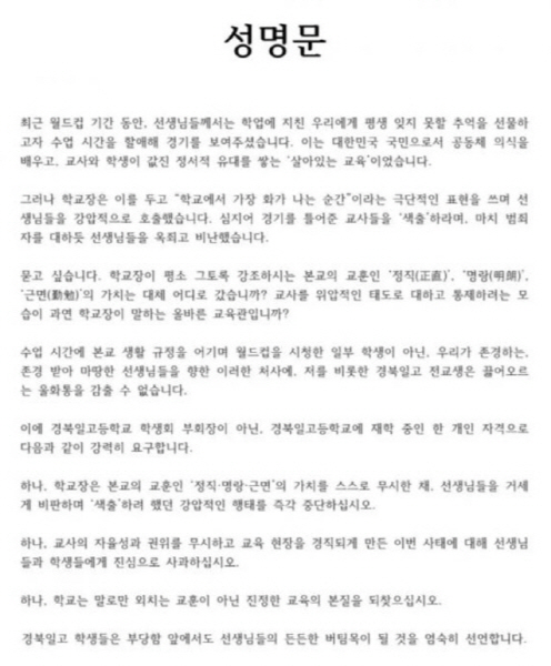 경북