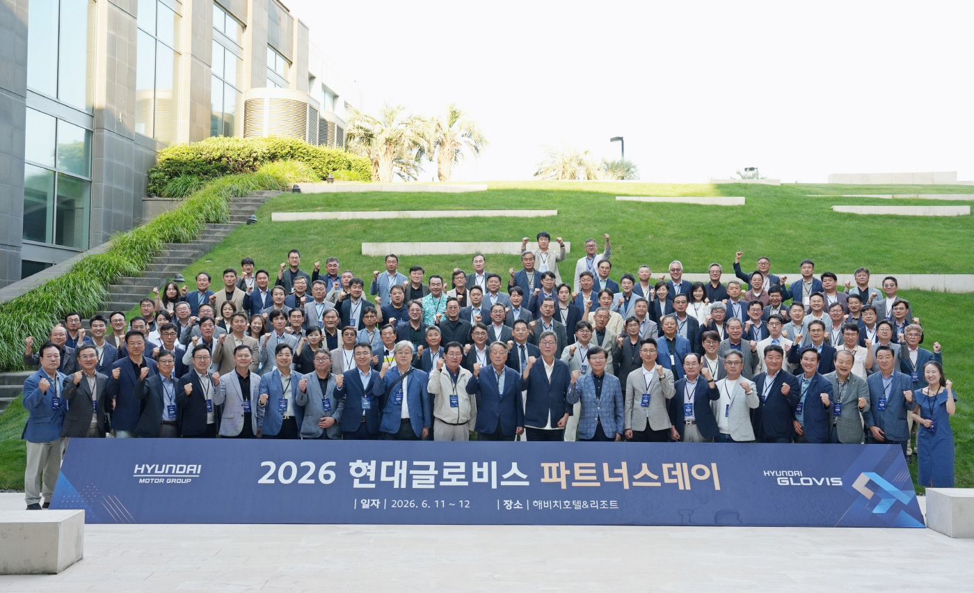 [사진자료] 현대글로비스, 2026 파트너스데이 개최… “협력사와 동반성장”