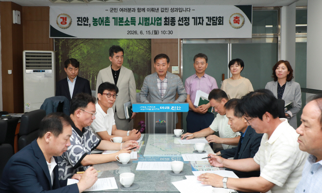 06-15 전춘성 진안군수  진안군에서 농어촌기본소득의 전국적인 성공모델 만들겠다(기자간담회) (3)