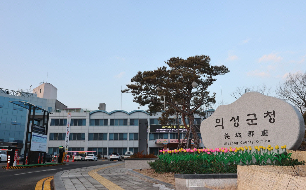 의성군청 전경/의성군 제공
