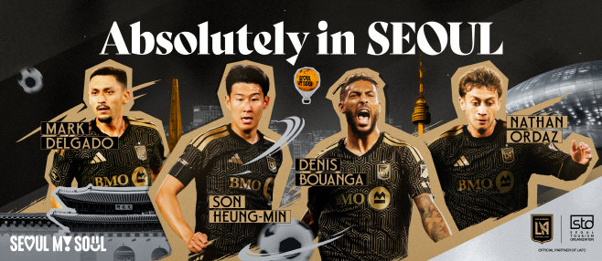 (사진) LAFCxSEOUL론칭 포스터