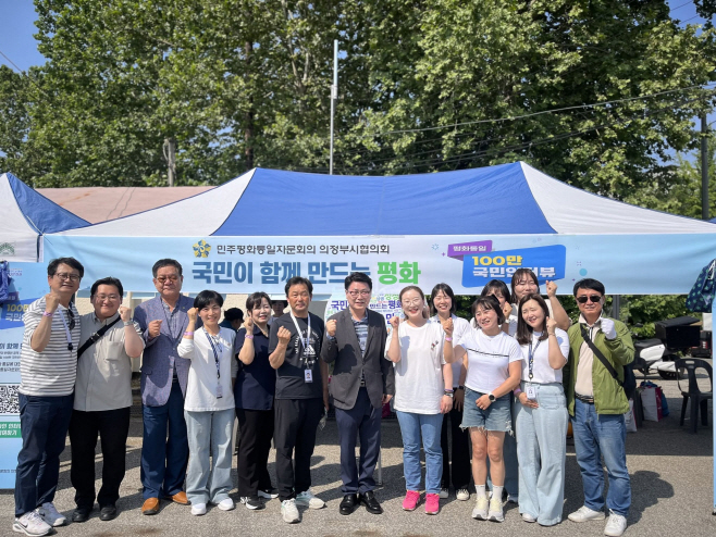 2.기획예산과(김원기 의정부시장 당선인, 인수위 출범 후 주말 민생 행보…현장 소통 박차)2