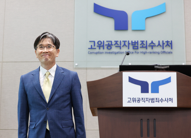 인사하는 오동운 공수처장<YONHAP NO-6915>
