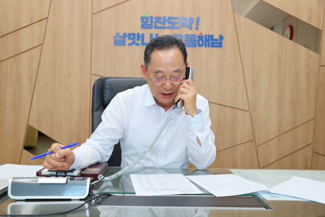 해남군