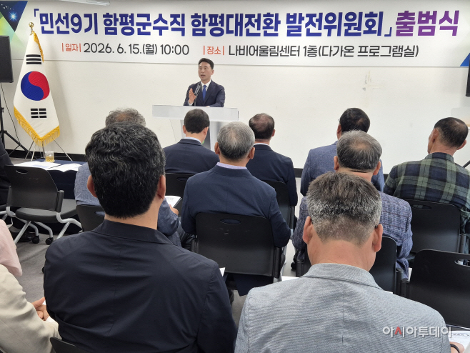 이남오