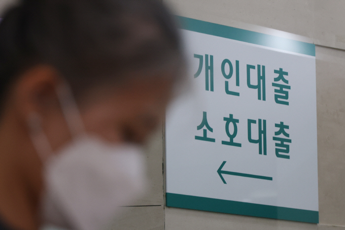 '빚투'에 5월 금융권 가계대출 급증