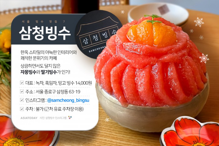 카드 뉴스 이미지