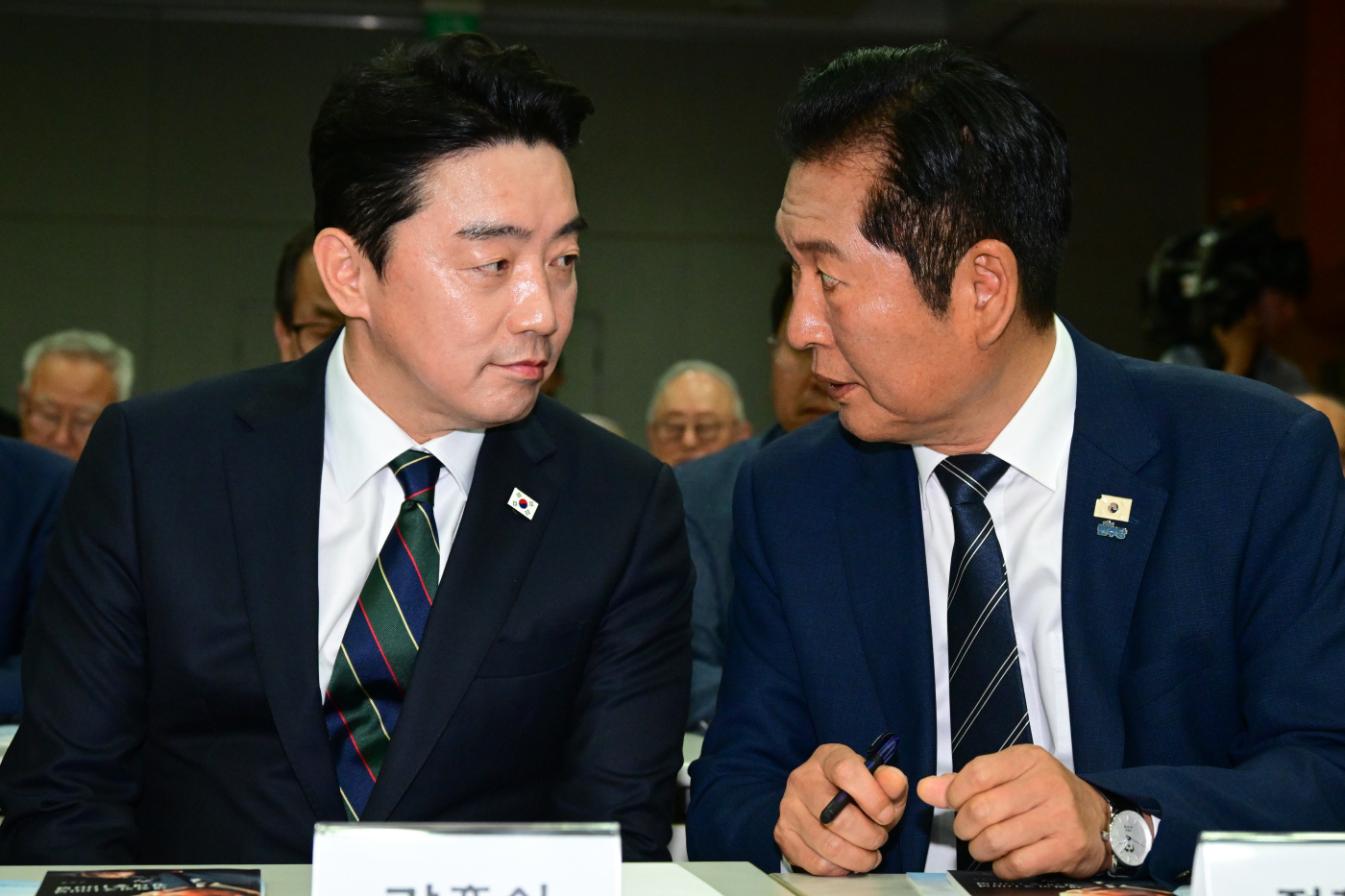 6·15 남북정상회담 26주년 기념식