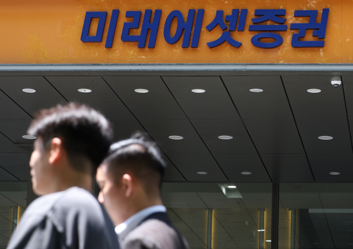 '스페이스X 0주 배정' 미래에셋증권<YONHAP NO-8876>