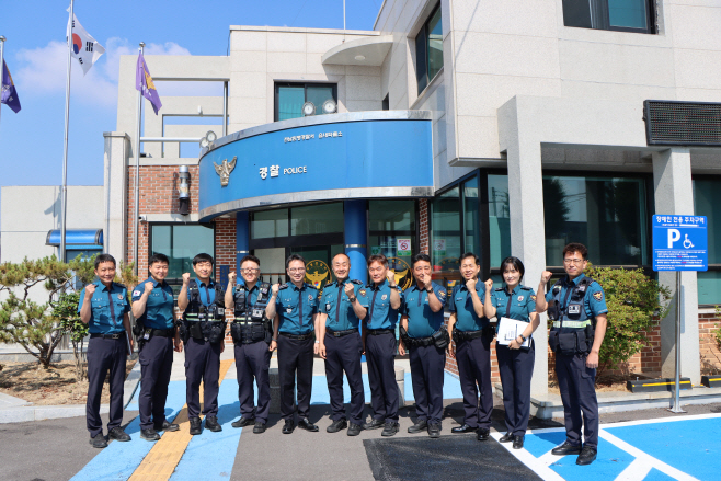 함평경찰