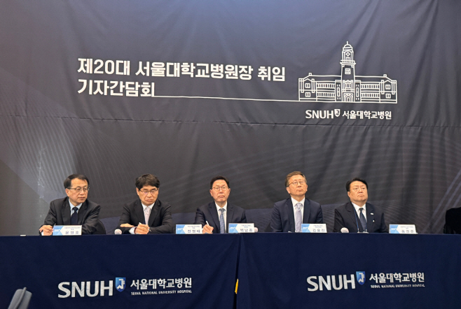 취임간담회