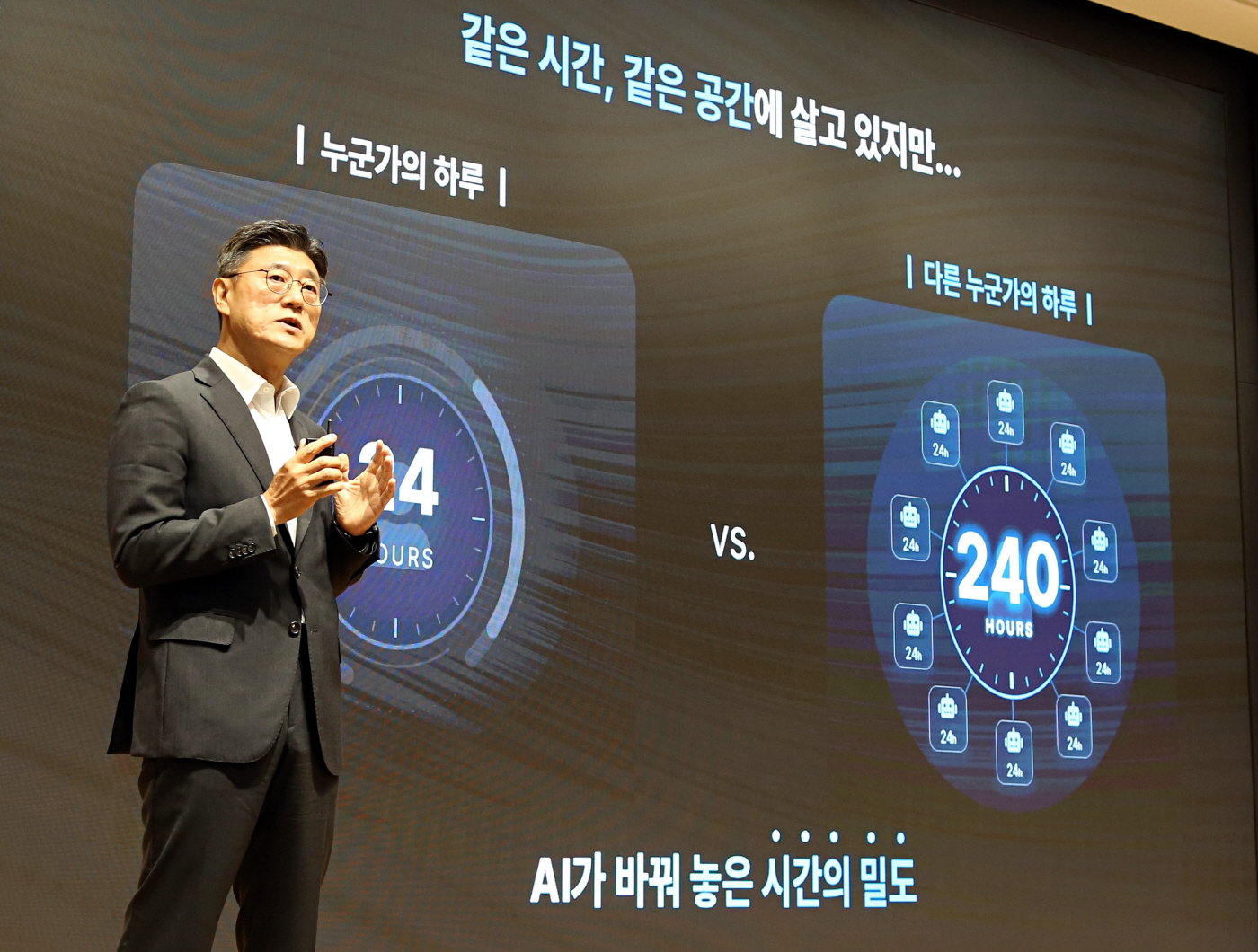 사진.사람과 AI가 원팀 SKT, AX 혁신 2.0 드라이브