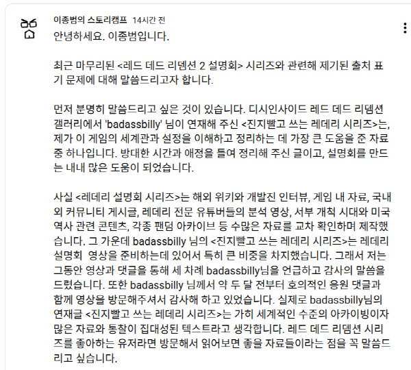 이종범