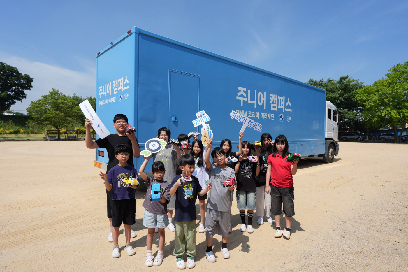 사진3-BMW 코리아 미래재단, 호남 지역 10개 초등학교 대상 ‘분교 초청 데이’ 성공적으로 종료