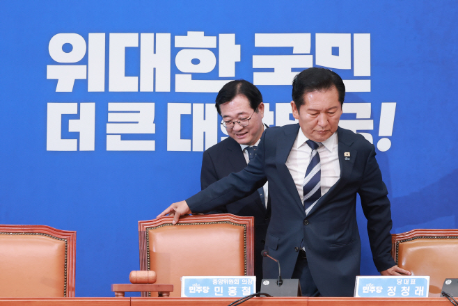 '전당대회 일정 조율' 중앙위 참석하는 민주당 ...<YONHAP NO-3018>