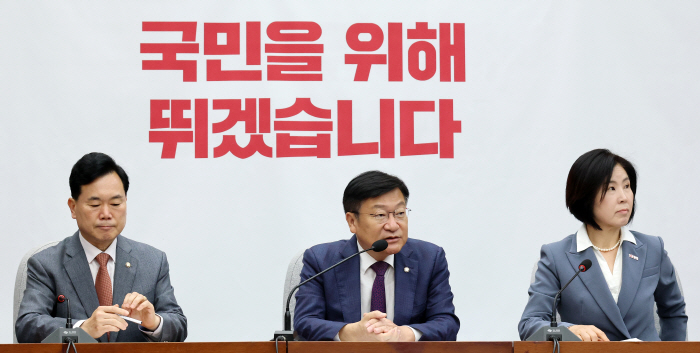 원내대표단 구성되고 첫 회의 갖는 국민의힘<YONHAP NO-3024>