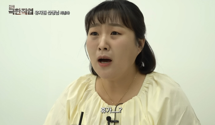 유치원 선생님