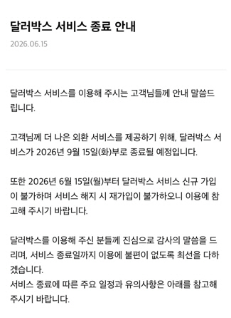 카카오뱅크