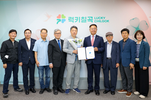 지난 11일 칠곡군청에서 김재욱 칠곡군수(오른쪽에서 네 번째)와 이선하 벽진이씨 완석정파 종손 등 관계자들이 경상북도 문화유산자료 지정서를 들고 기념촬영을 하고 있다./칠곡군