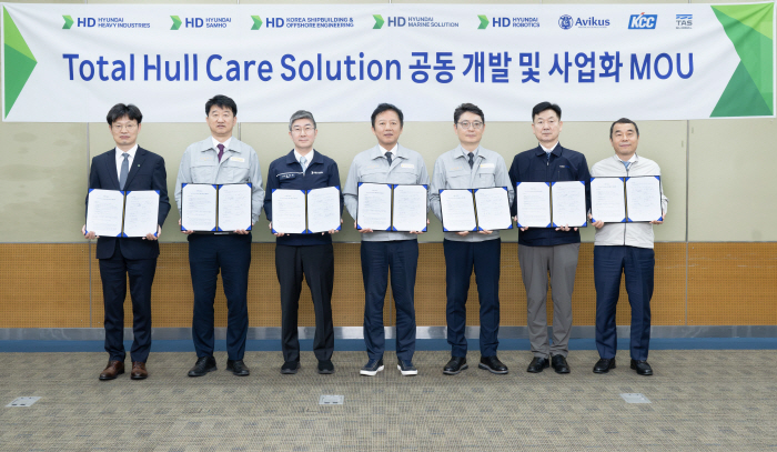 [보도]HD현대중공업, 자율형 선체 관리 통합 솔루션 개발 나선다