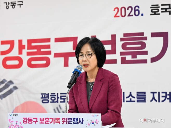 강동구 호국보훈의 달 보훈가족 위문행사1