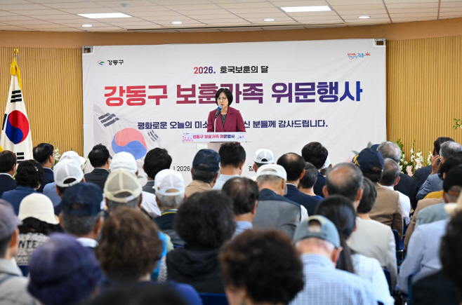 강동구 호국보훈의 달 보훈가족 위문행사2