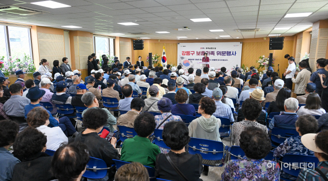 강동구 호국보훈의 달 보훈가족 위문행사