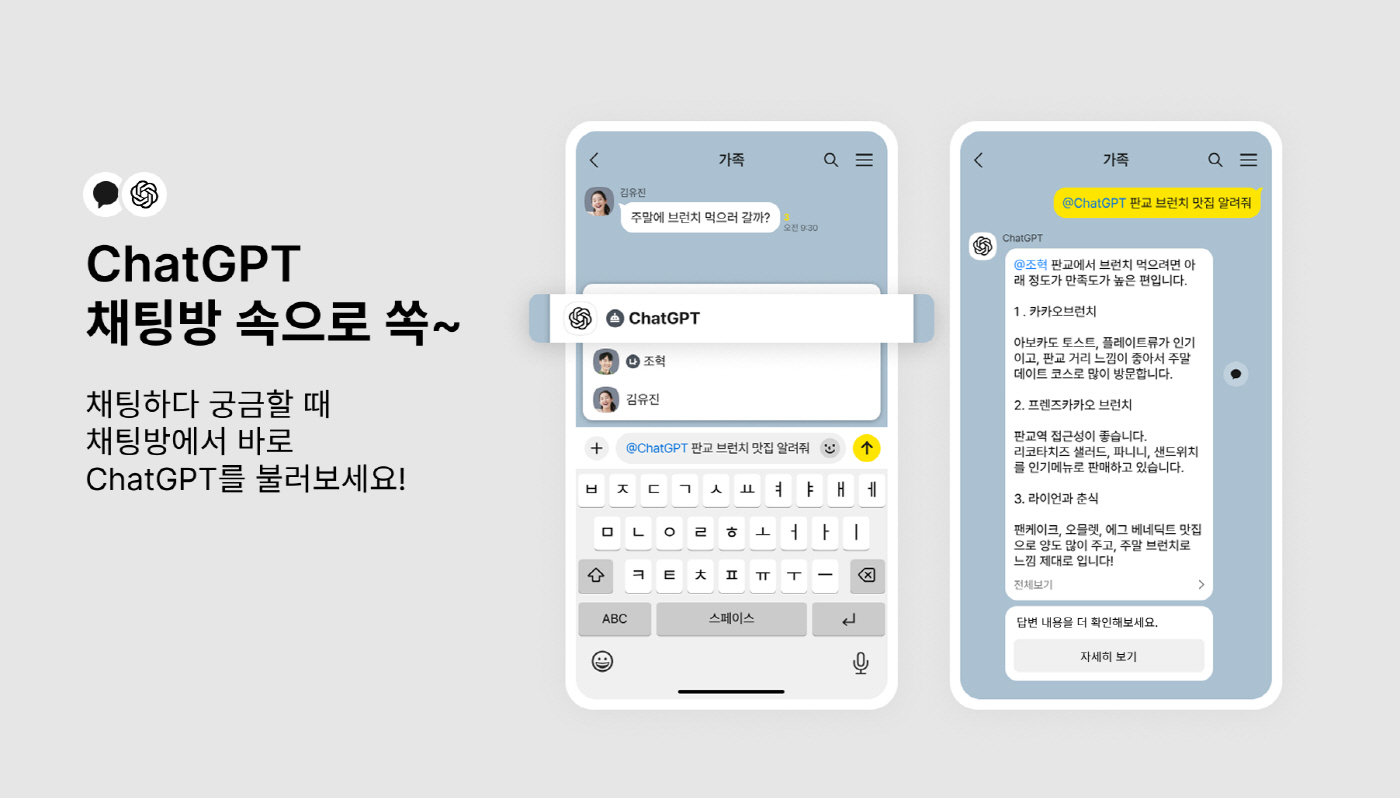 ㅋㅋ