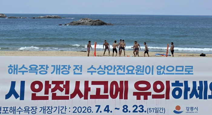 수상안전요원 없어요