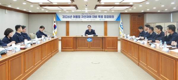 (사진자료)수협, 여름철 재해 비상 대응체계 가동 (2)