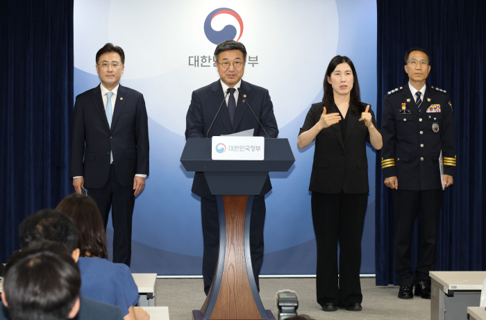 담화문 발표(2)