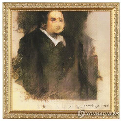 2018년 뉴욕 크리스티 경매에서 낙찰된 인공지능(AI)의 초상화 '에드몽 드 벨라미'