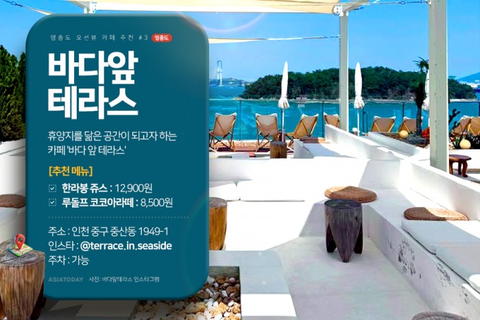 카드 뉴스 이미지