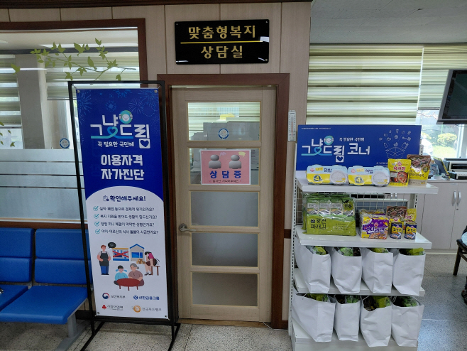 전남도