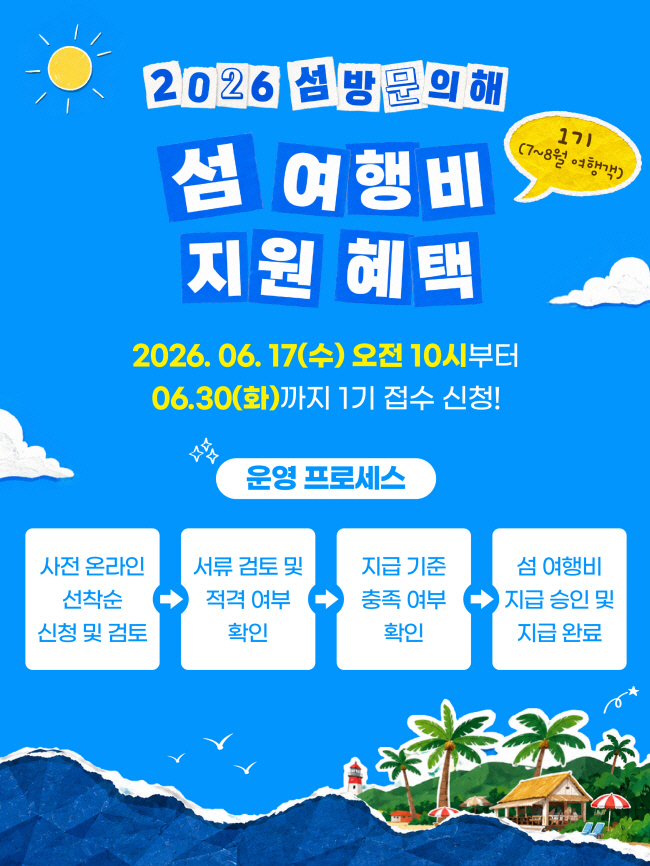 clip20260617101557