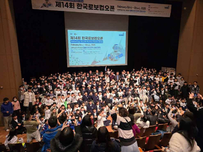 평창 '2026 로보컵 코리아 오픈' 행사 모습.