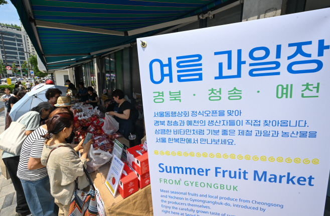 서울시 지역상생 교류의 장 ‘서울동행상회’ 재개장7