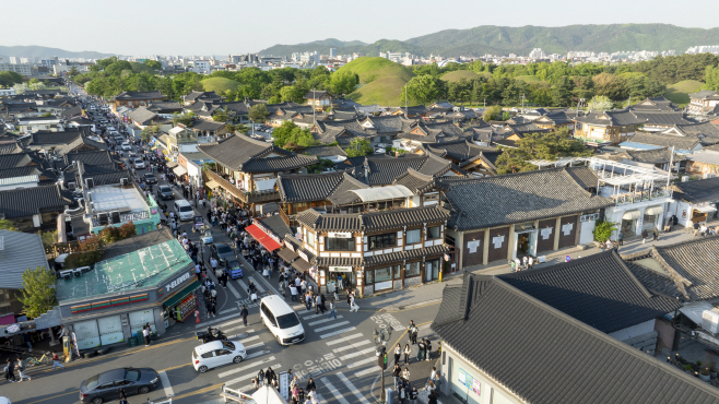 황리단길