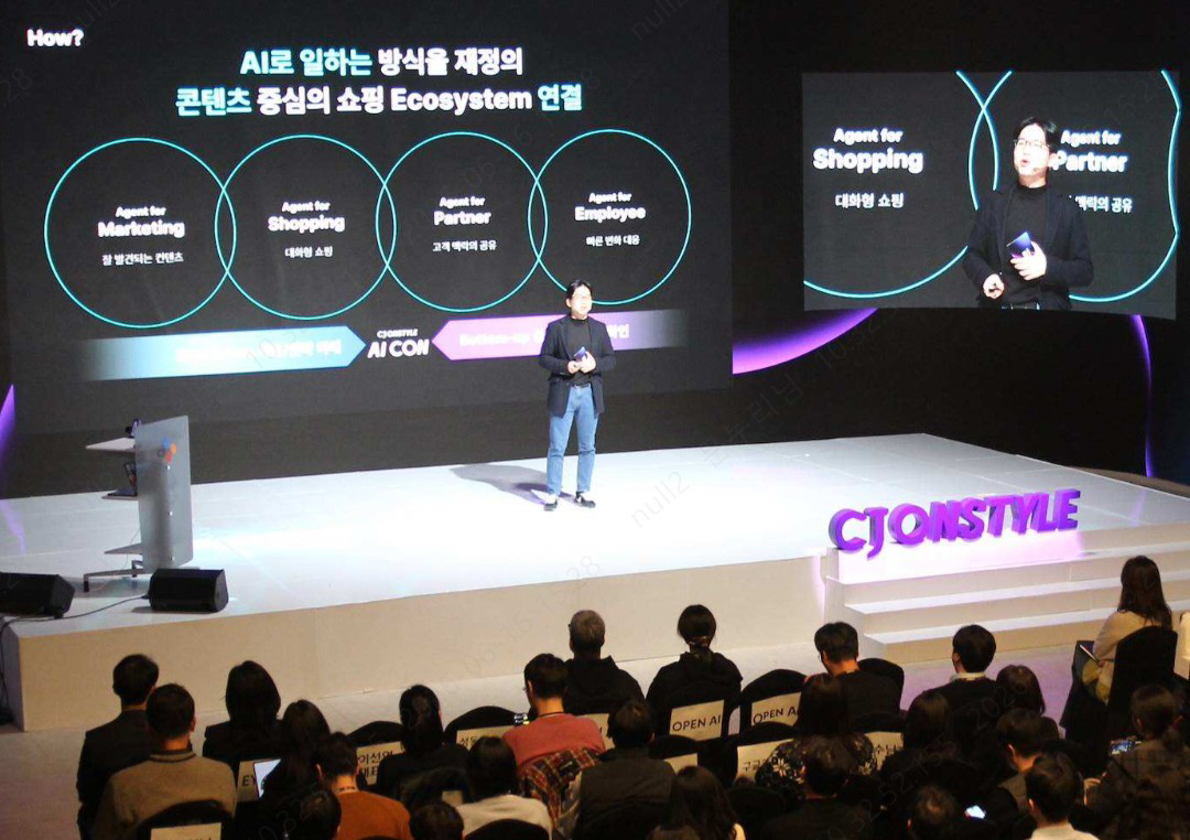 cj온스타일