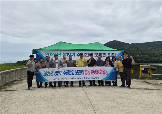 정읍지사