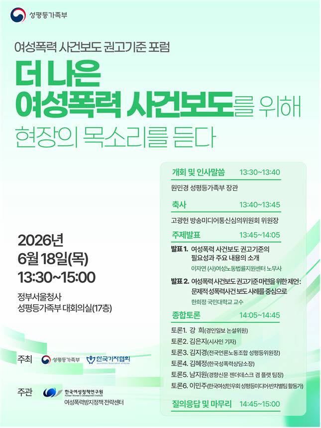 PS26061700625