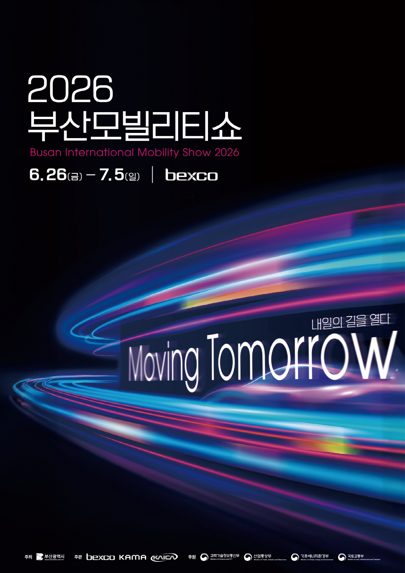 KakaoTalk_20260617_100633724