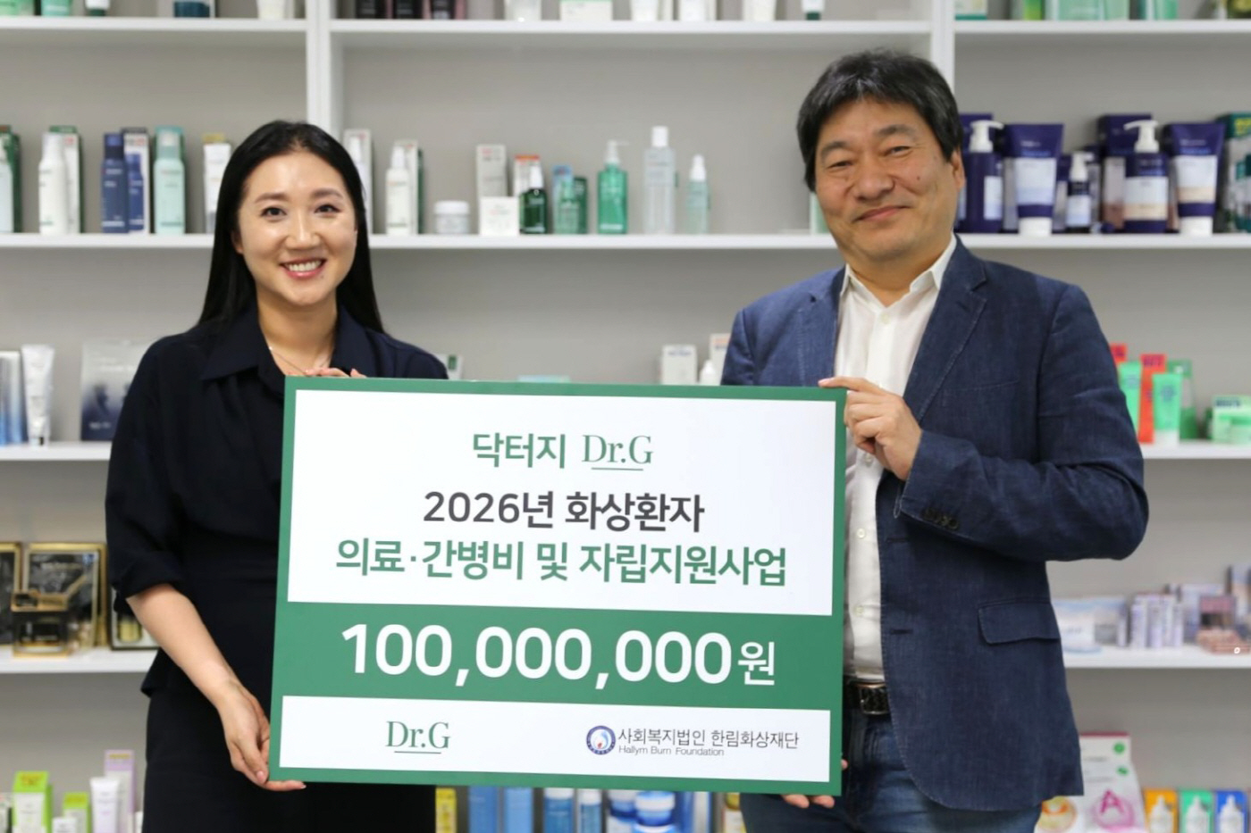[이미지] 닥터지-한림화상재단 기부금전달식 기념사진_(좌)안정은 닥터지 대표이사 (우)허준 한림화상재단 이사장