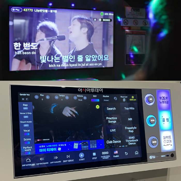 [이미지자료] TJ미디어, ‘K-놀이’ 시대 앞서 봤다… 월 방한객 200만 명 시대 ‘글로벌 노래방 인프라’로 시장 선점